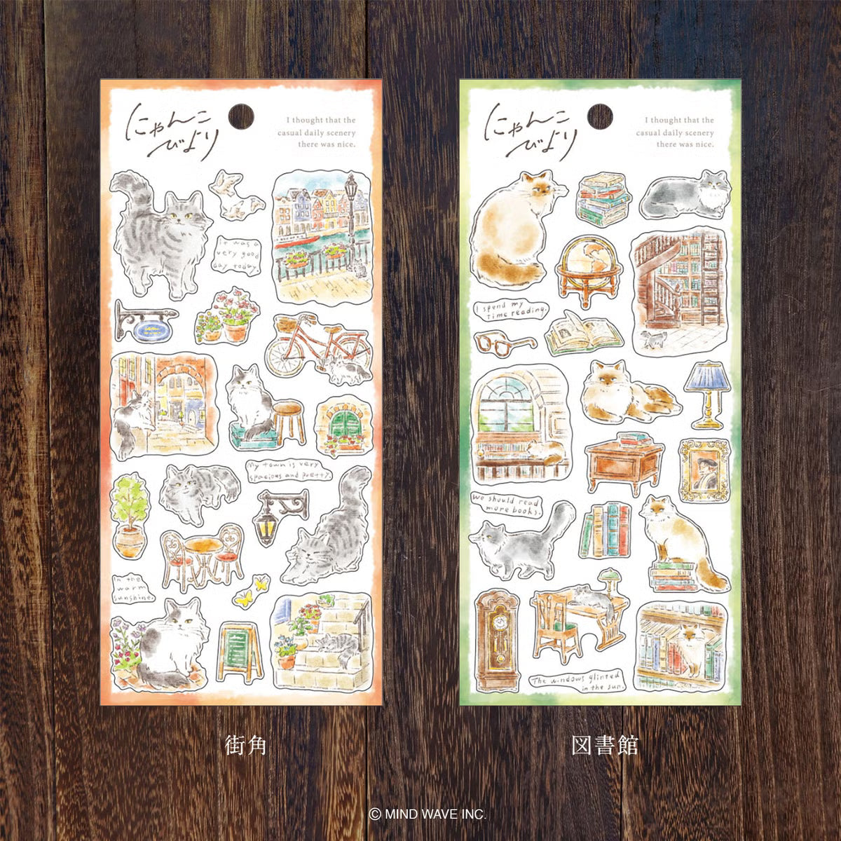Mind Wave Cat Paradise Sticker, 6 designs