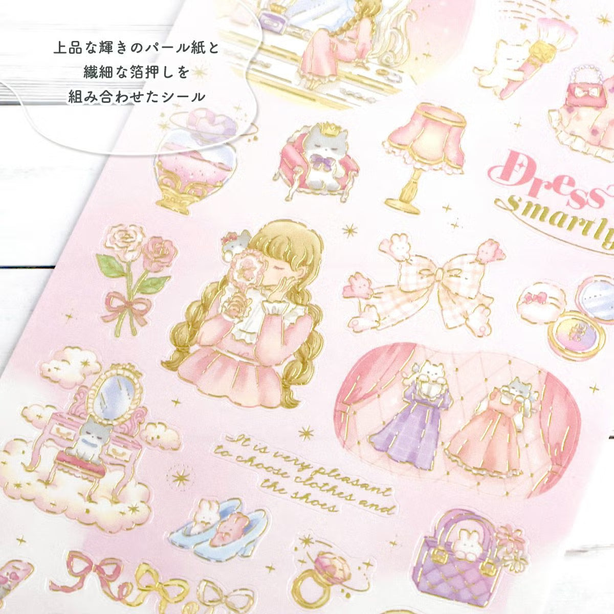 Mind Wave Choupinet Gold Foil Sticker - dress up