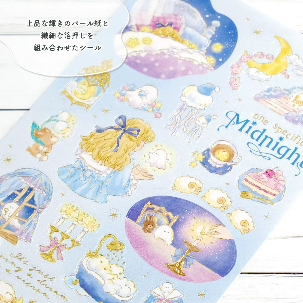 Mind Wave Choupinet Gold Foil Sticker - midnight