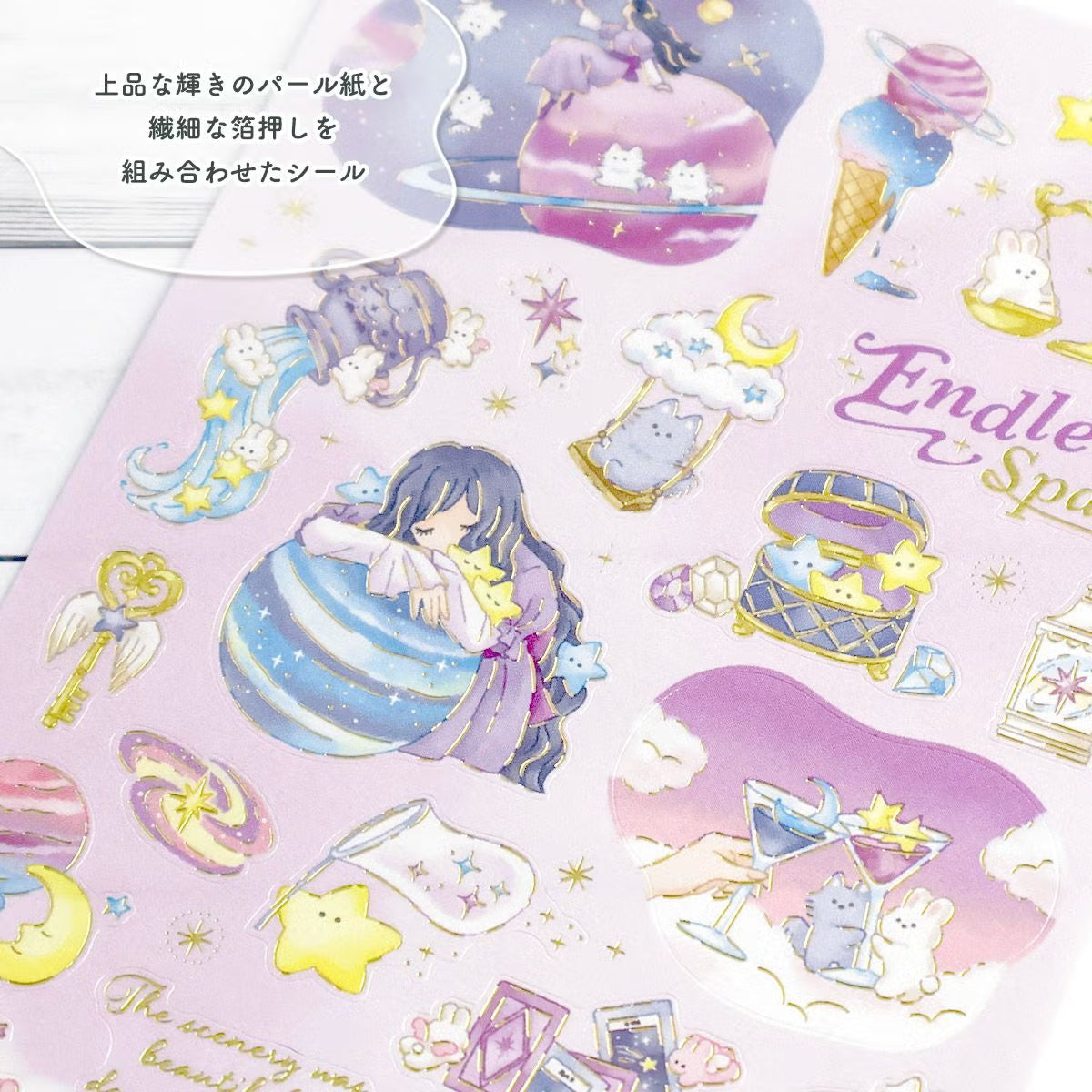 Mind Wave Choupinet Gold Foil Sticker - planet