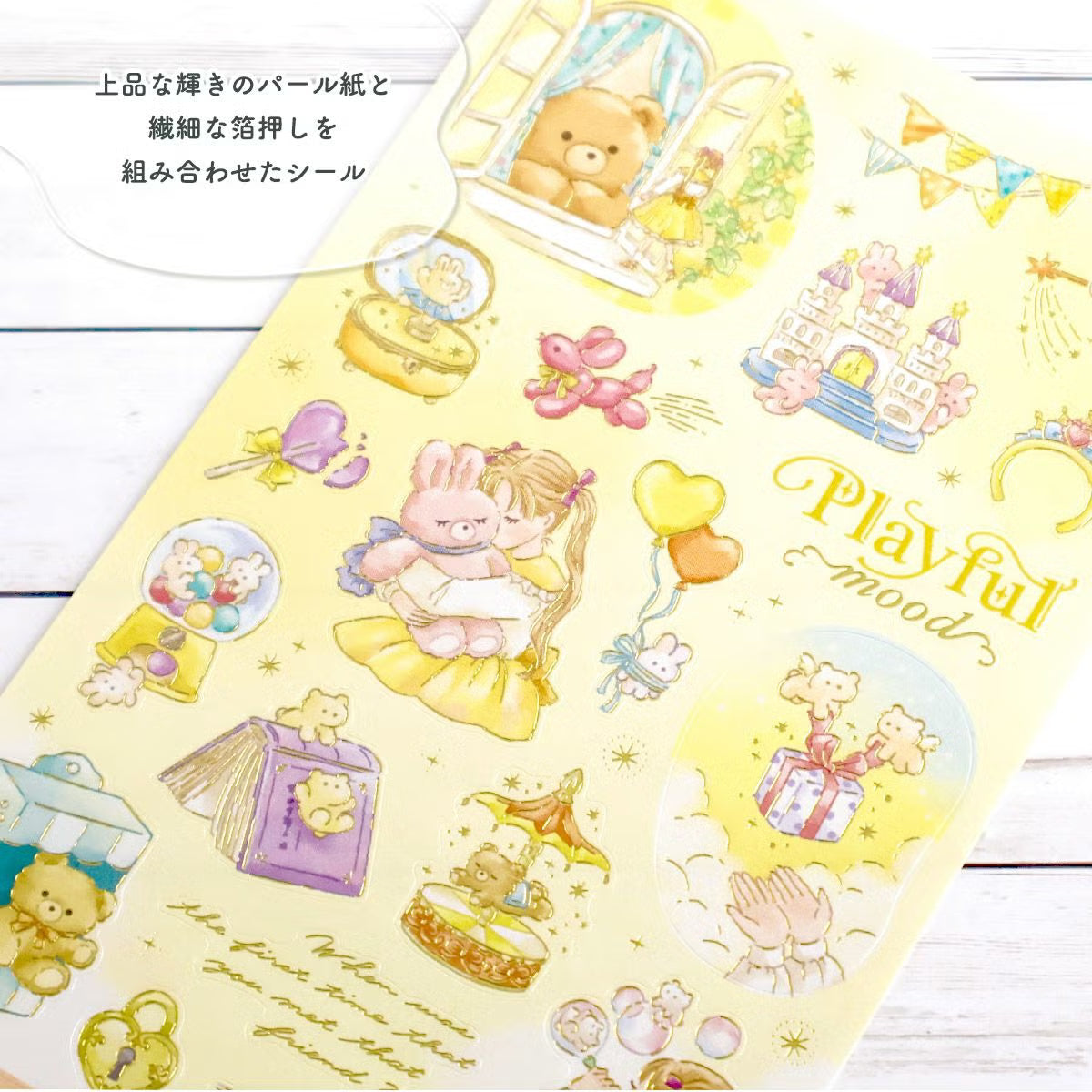 Mind Wave Choupinet Gold Foil Sticker - toy