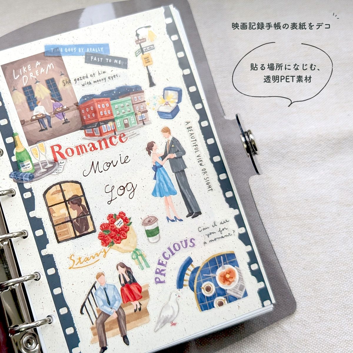 Mind Wave Cinematic Clear Sticker - Love Story