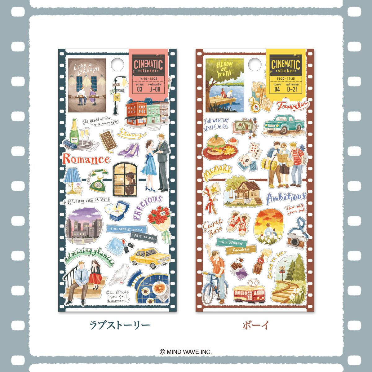 Mind Wave Cinematic Clear Sticker - Love Story