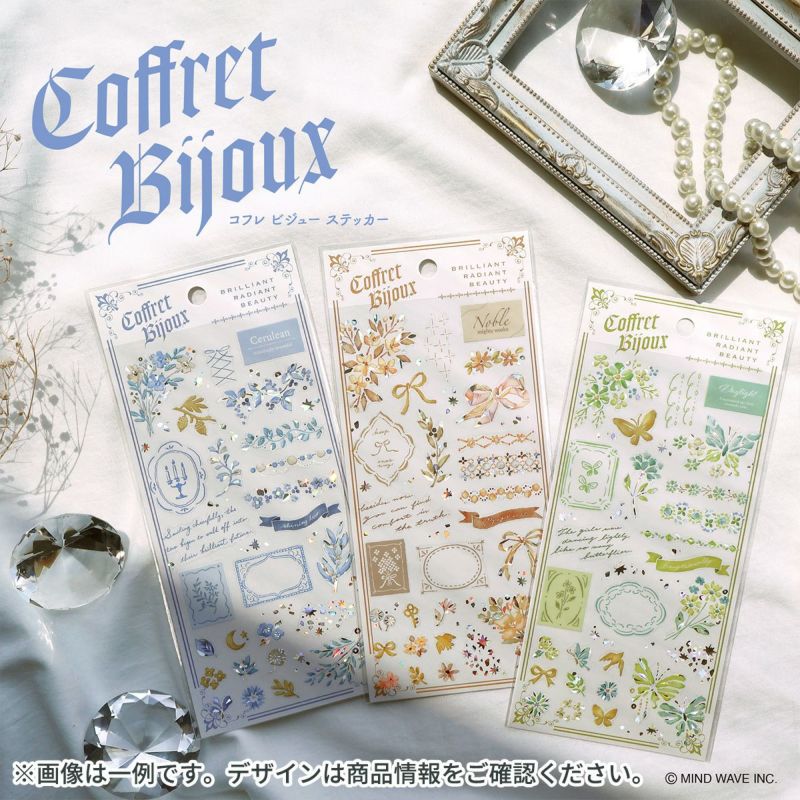 Mind Wave Coffret Bijoux Holographic Sticker - Pink