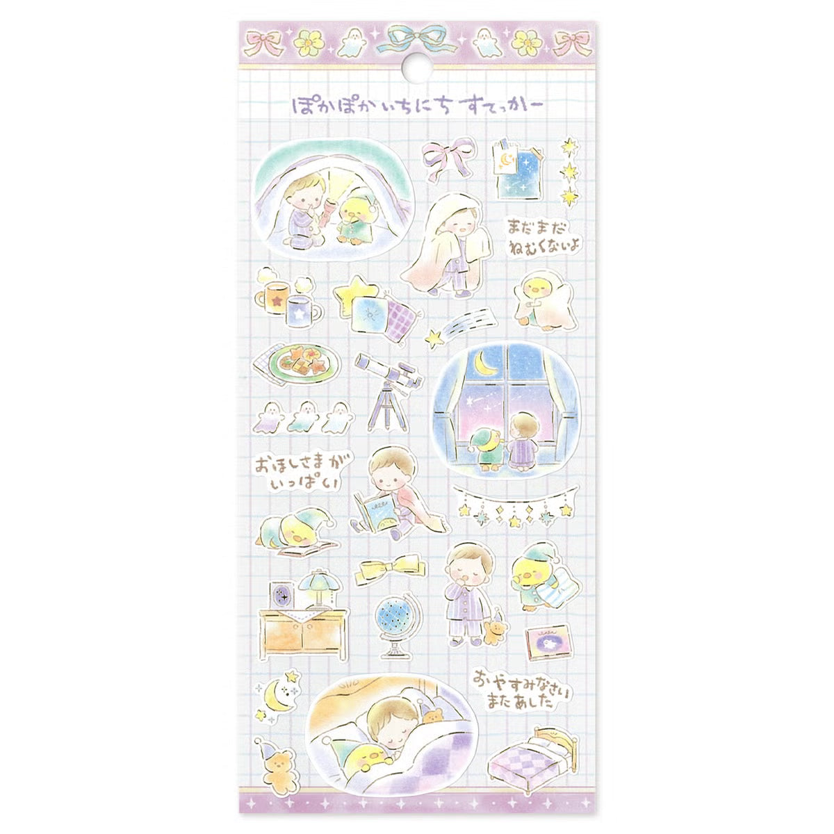 Mind Wave A Warm and Cozy Day Gold Foil Sticker, 6 designs