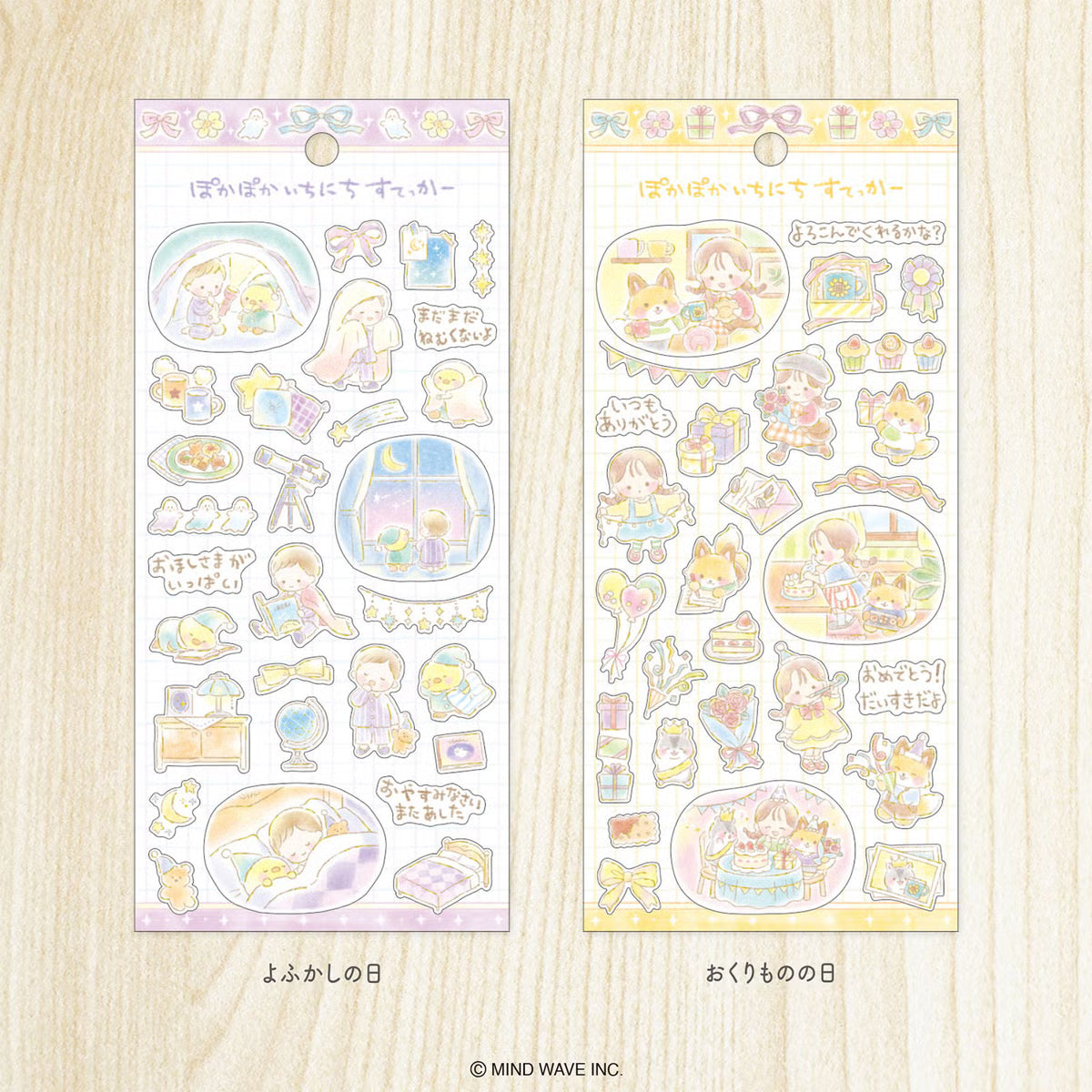 Mind Wave A Warm and Cozy Day Gold Foil Sticker, 6 designs