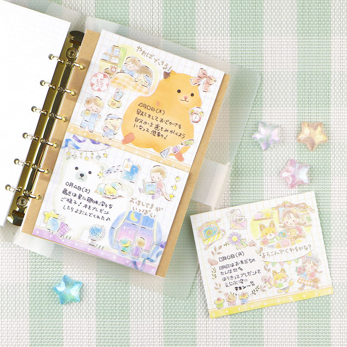 Mind Wave A Warm and Cozy Day Gold Foil Sticker, 6 designs