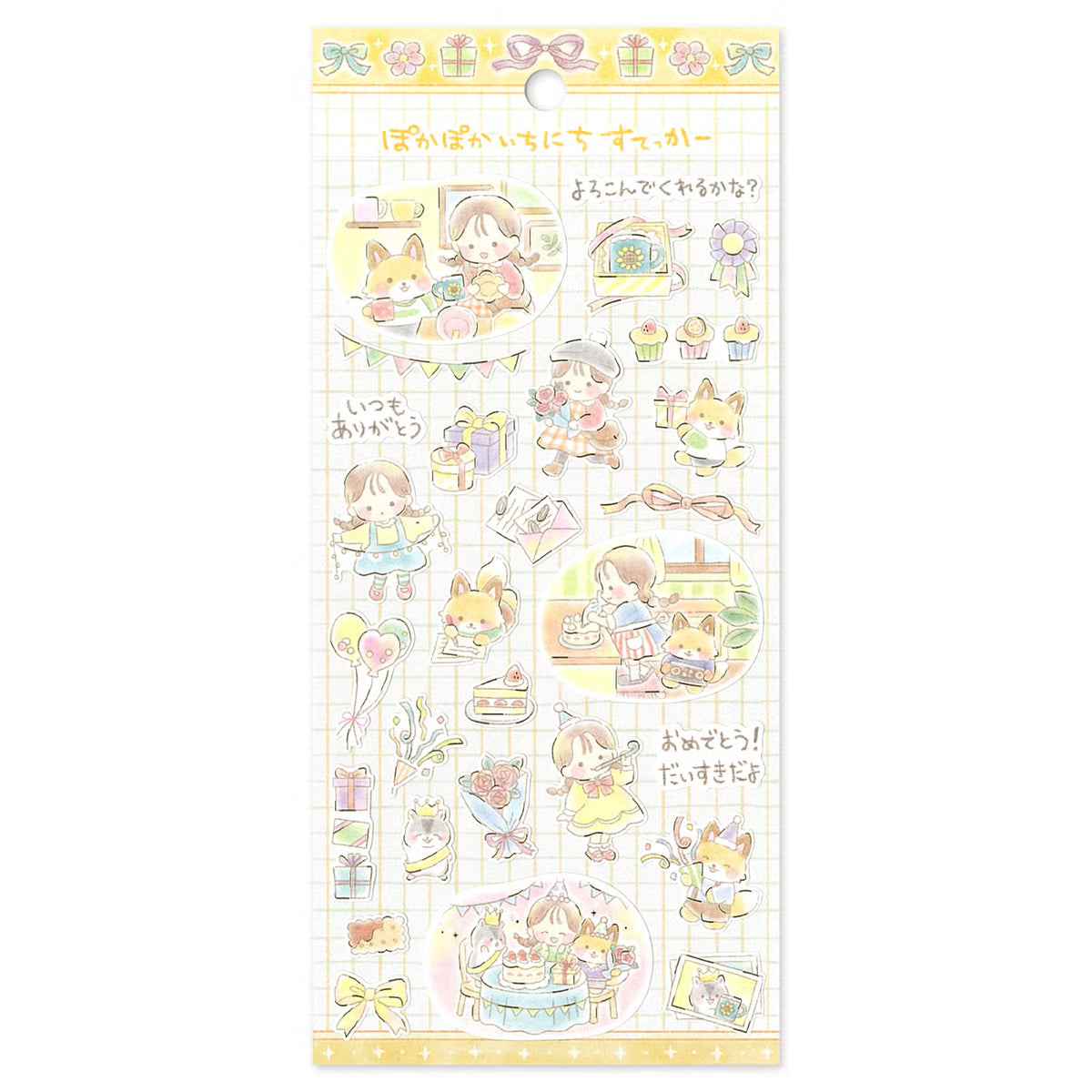 Mind Wave A Warm and Cozy Day Gold Foil Sticker, 6 designs