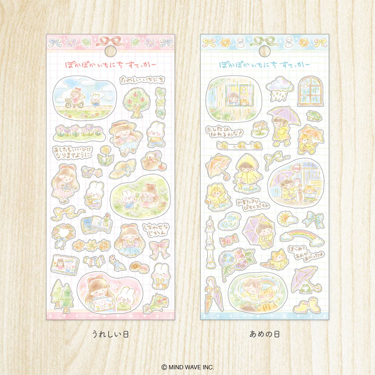 Mind Wave A Warm and Cozy Day Gold Foil Sticker, 6 designs