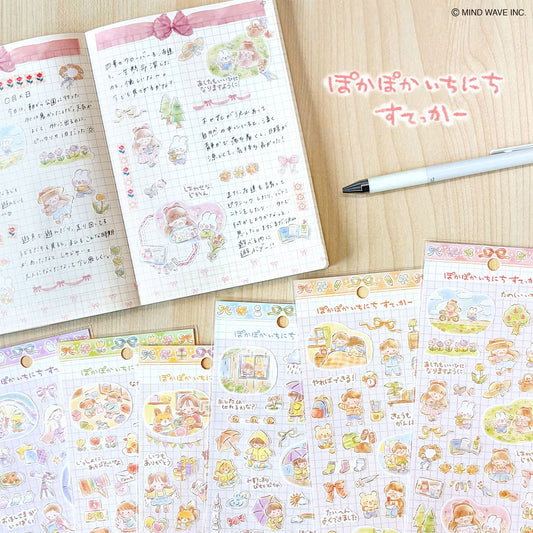 Mind Wave A Warm and Cozy Day Gold Foil Sticker, 6 designs