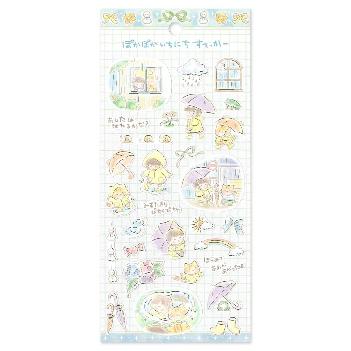 Mind Wave A Warm and Cozy Day Gold Foil Sticker, 6 designs