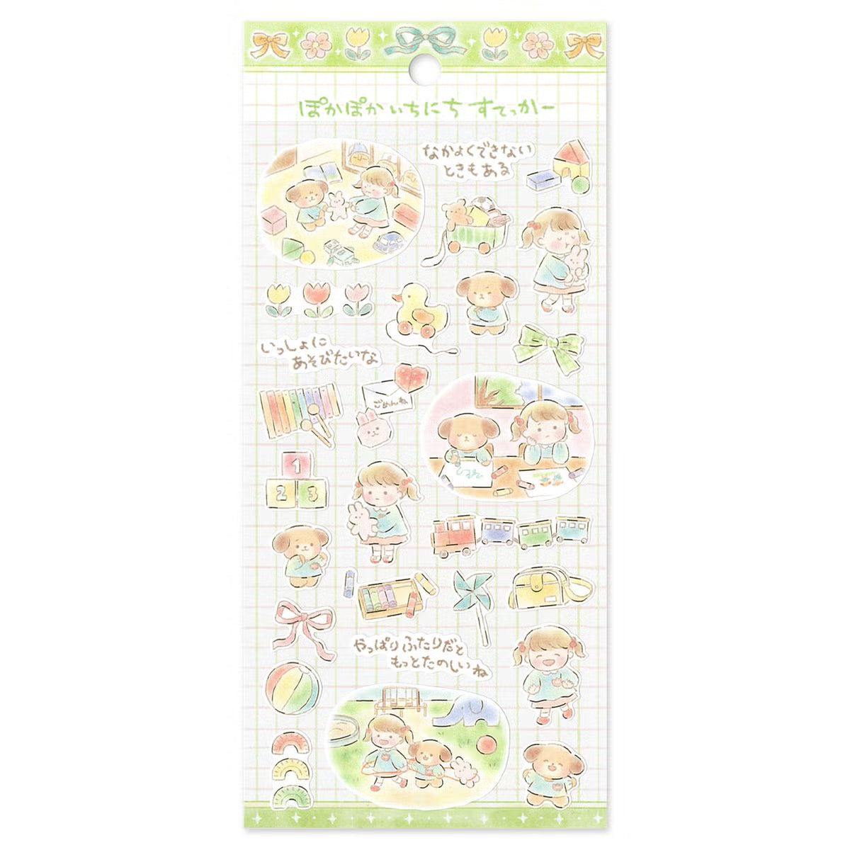 Mind Wave A Warm and Cozy Day Gold Foil Sticker, 6 designs