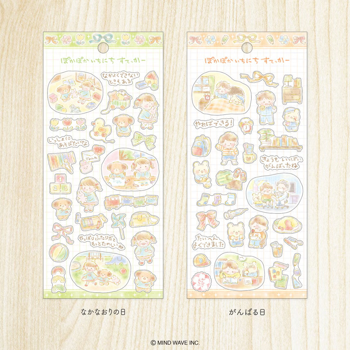 Mind Wave A Warm and Cozy Day Gold Foil Sticker, 6 designs