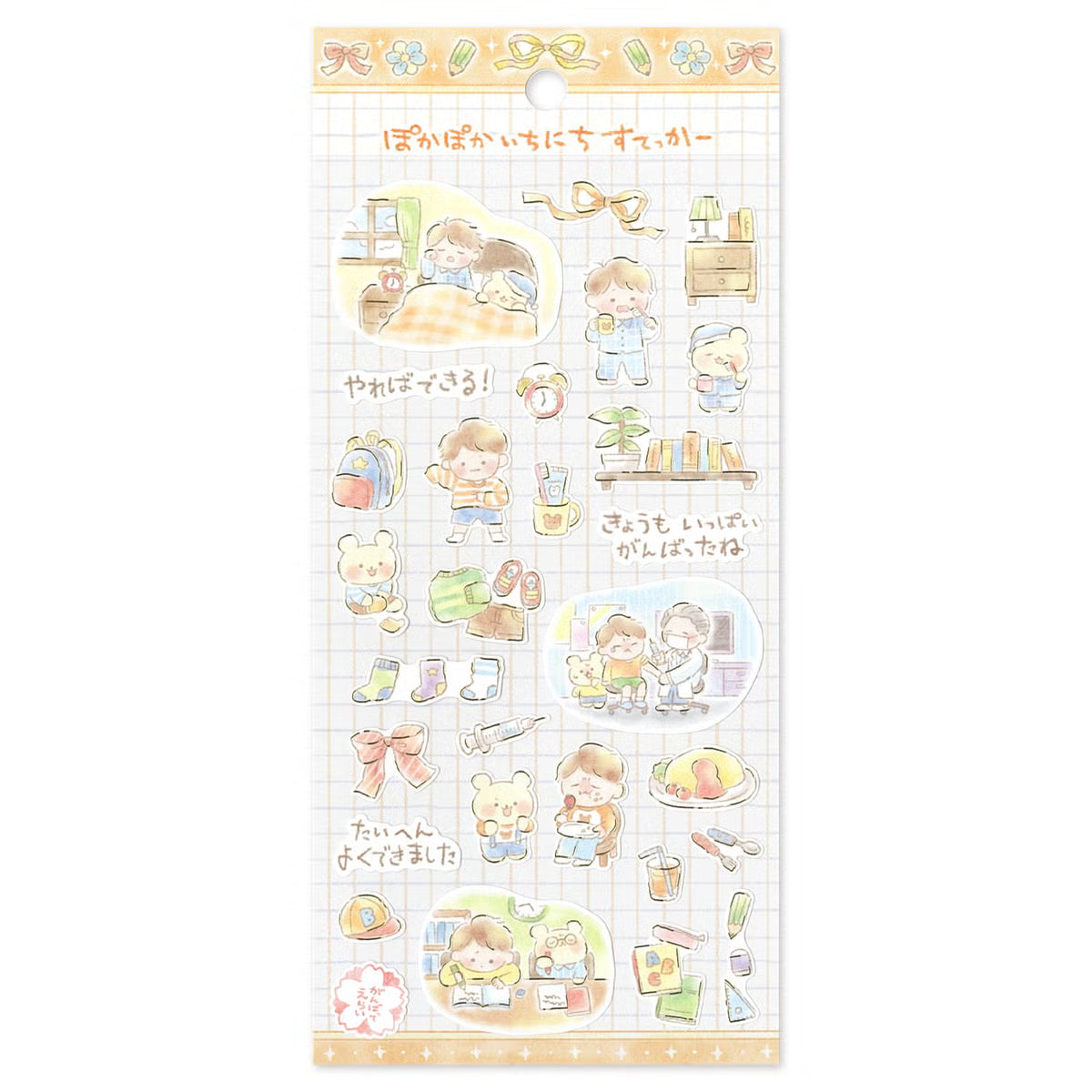 Mind Wave A Warm and Cozy Day Gold Foil Sticker, 6 designs