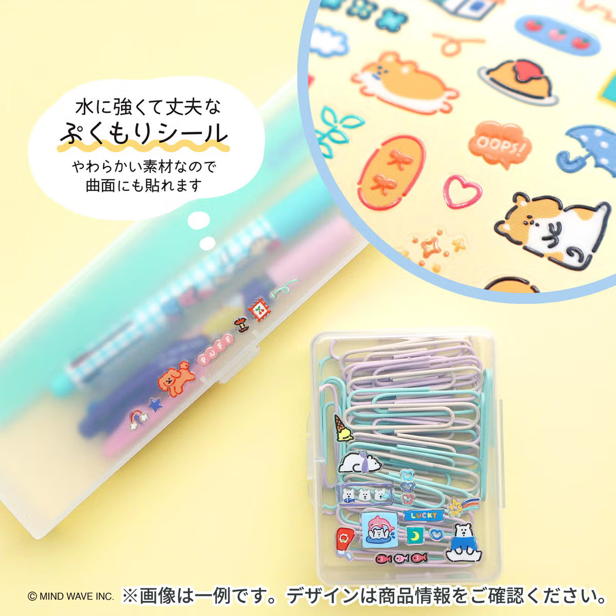 Mind Wave Hapi Hapi Texture Sticker, 6 designs