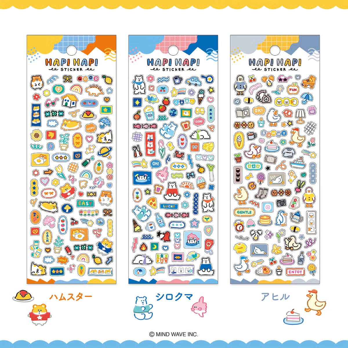 Mind Wave Hapi Hapi Texture Sticker, 6 designs