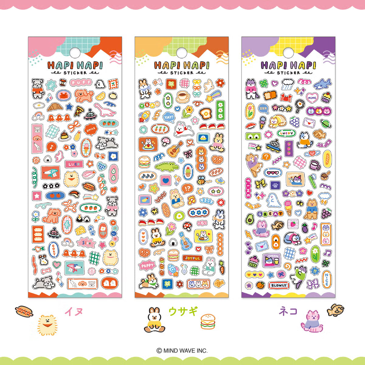 Mind Wave Hapi Hapi Texture Sticker, 6 designs