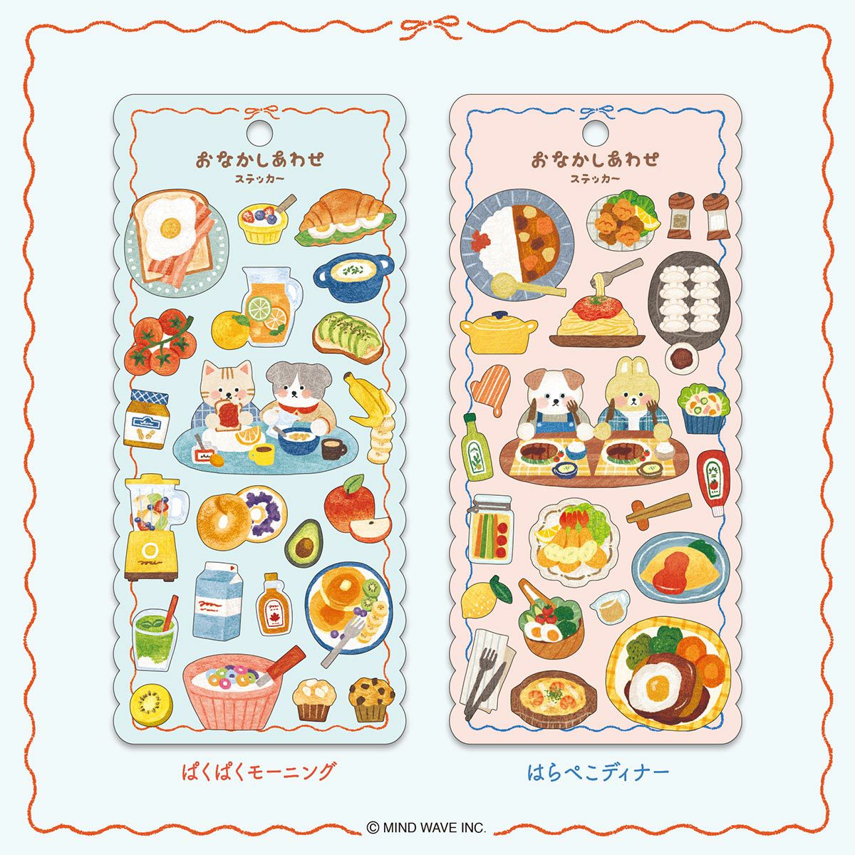 Mind Wave Happy Belly Sticker - Hungry Dinner