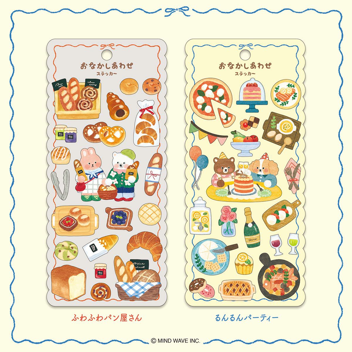 Mind Wave Happy Belly Sticker - Cheerful Party