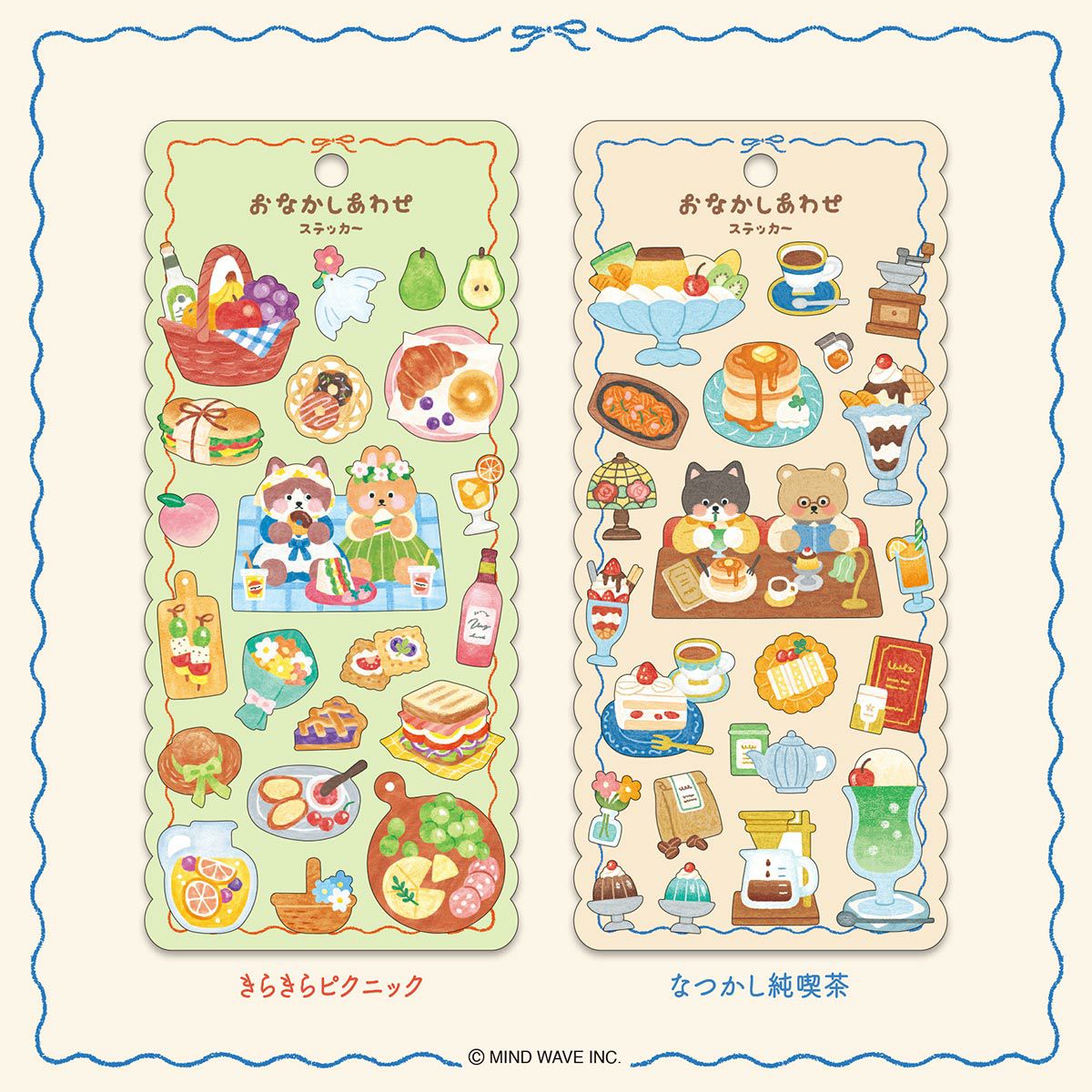 Mind Wave Happy Belly Sticker - Sparkling Picnic