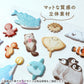 Mind Wave Puffy Lilts Sticker - Kuma Plush Toy