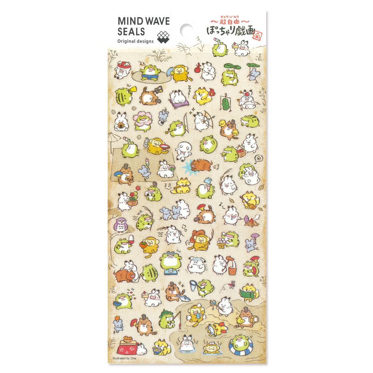 Mind Wave Original Sticker - Ultra-Free Chubby Caricatures