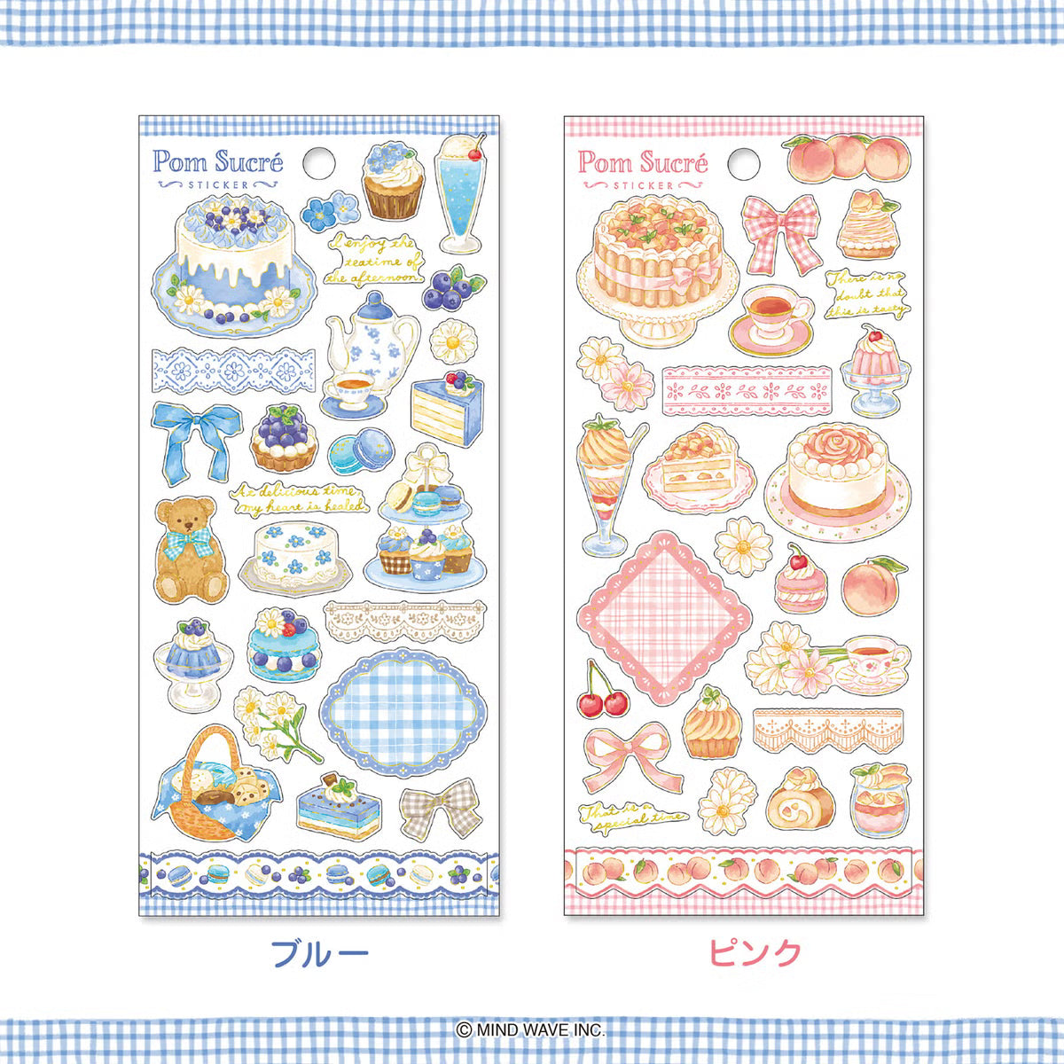 Mind Wave Pom Sucré Gold Foil Sticker, 6 designs