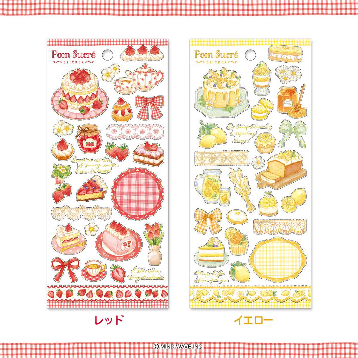 Mind Wave Pom Sucré Gold Foil Sticker, 6 designs