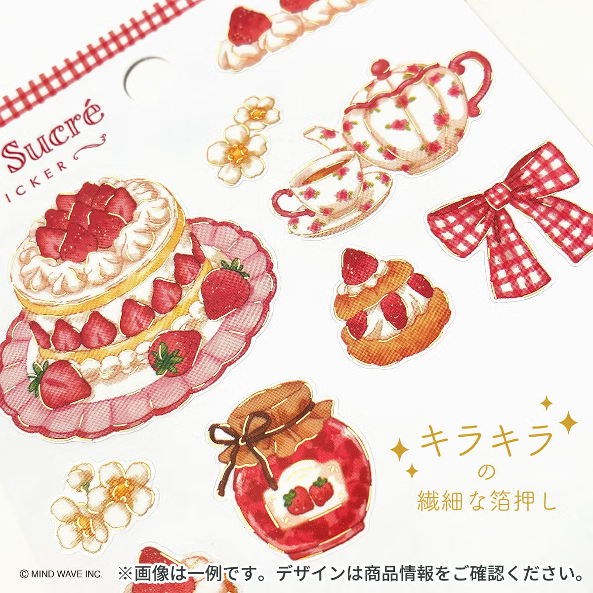 Mind Wave Pom Sucré Gold Foil Sticker, 6 designs