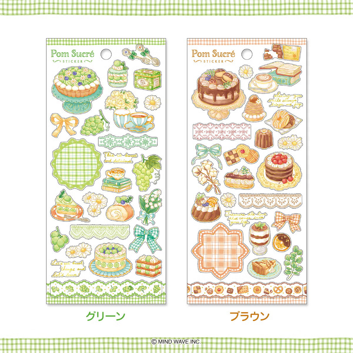 Mind Wave Pom Sucré Gold Foil Sticker, 6 designs