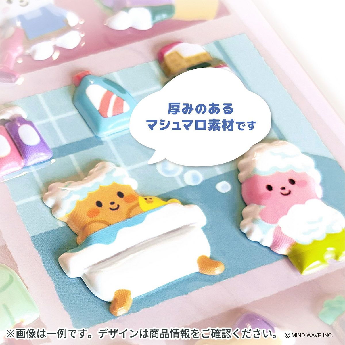 Mind Wave Puffy Doll Friends Sticker - School