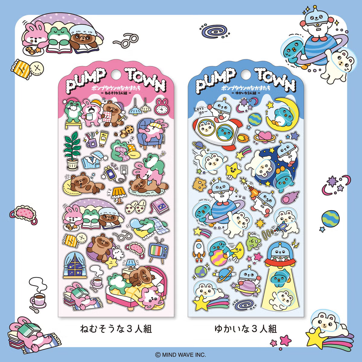 Mind Wave Pump Town Sticker - A Fun Trio