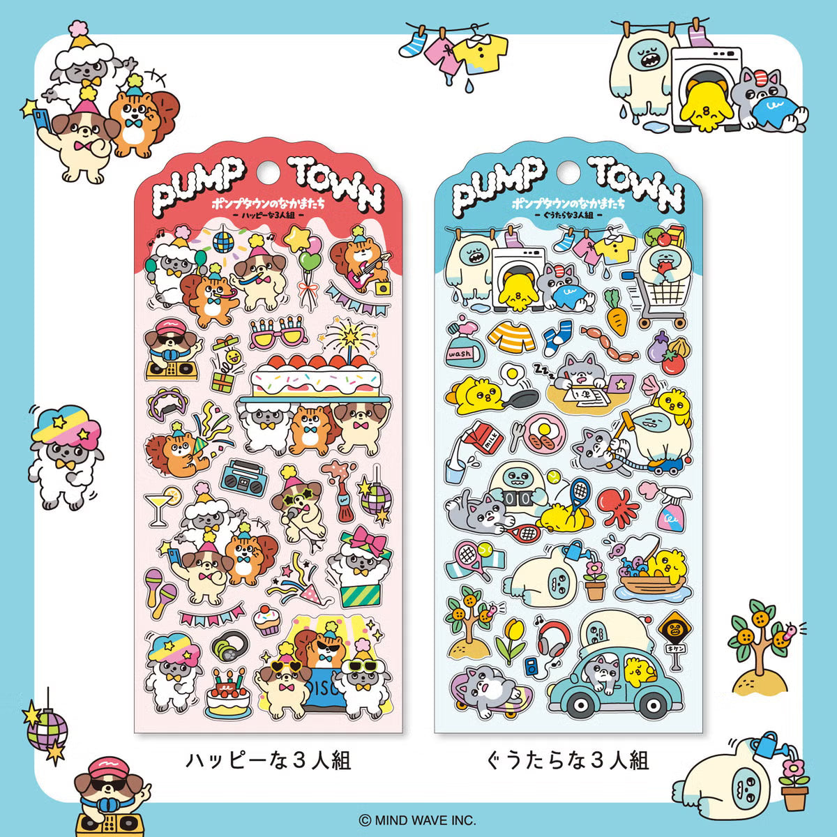 Mind Wave Pump Town Sticker - The Lazy Trio