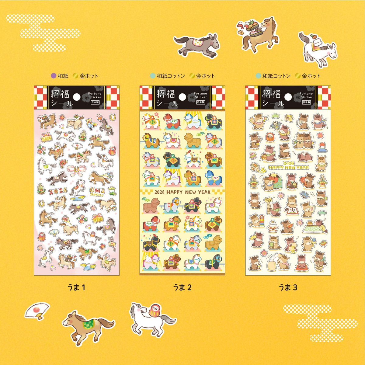 Mind Wave Fortune Sticker - Horse 2