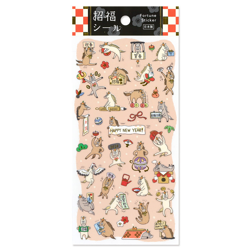 Mind Wave Fortune Sticker - Horse 4