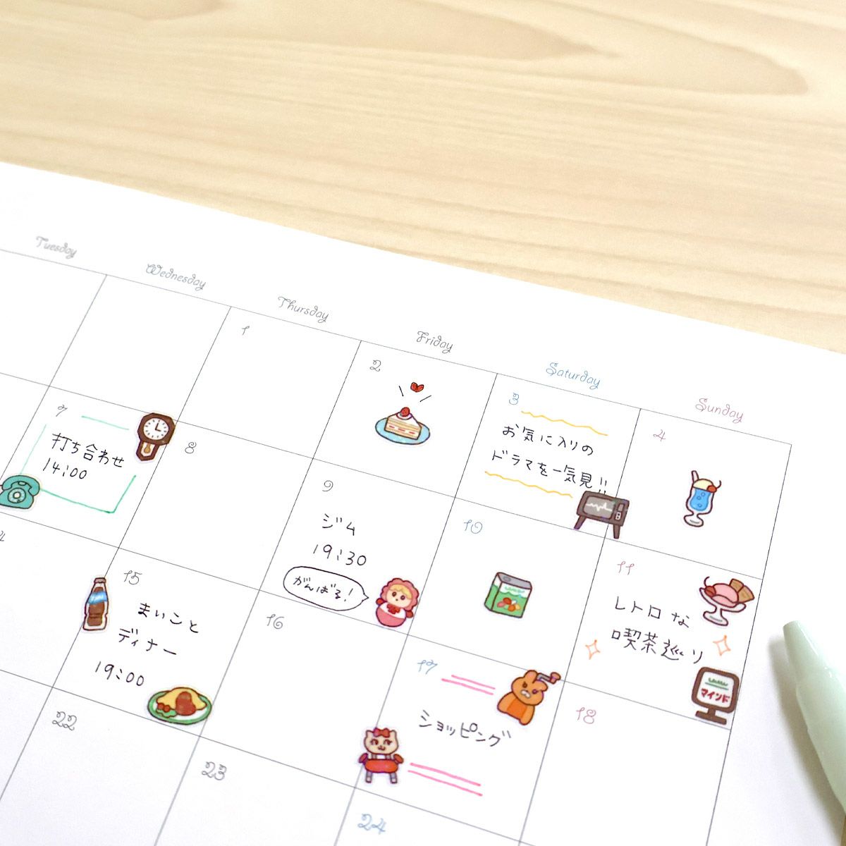 Mind Wave Poppin' jam Sticker - retro