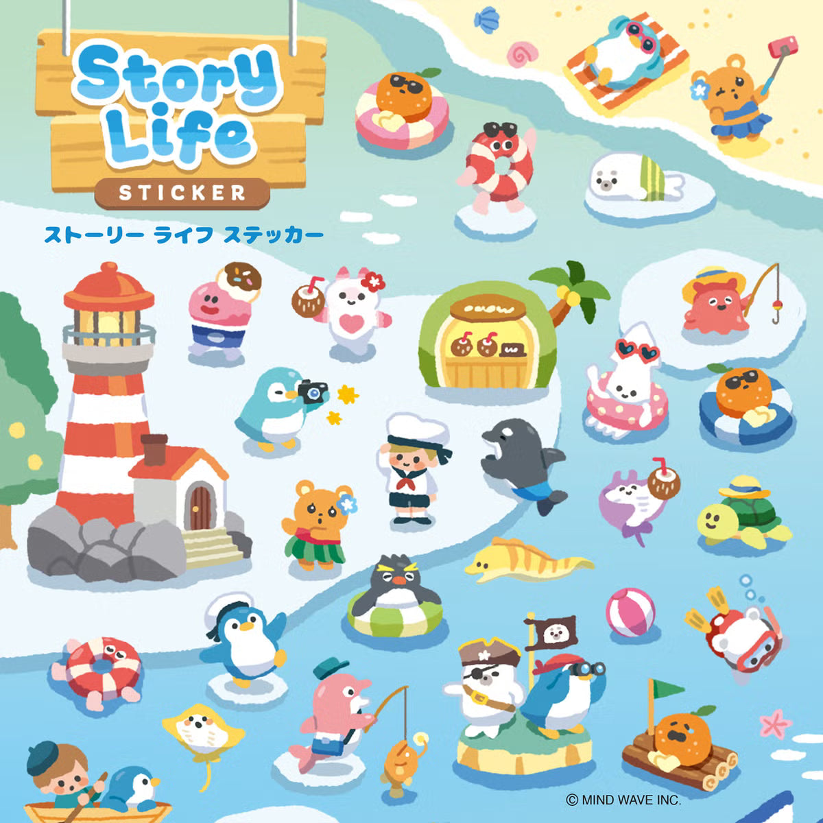 Mind Wave Story Life Sticker - Cave