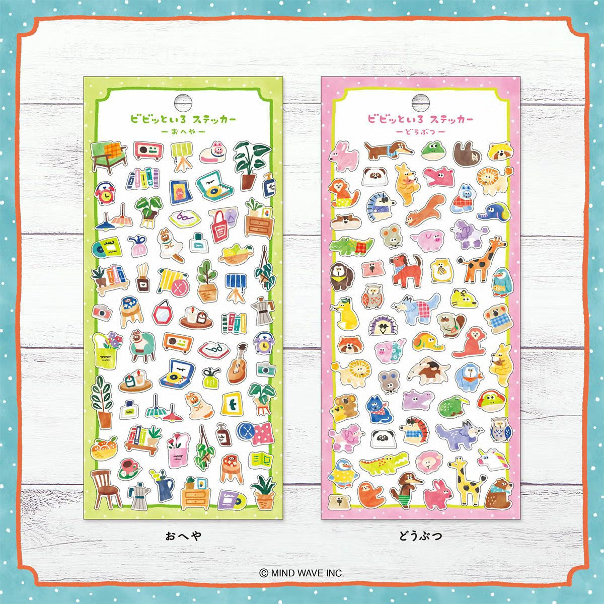 Mind Wave Vivid Color Sticker - Home Deco