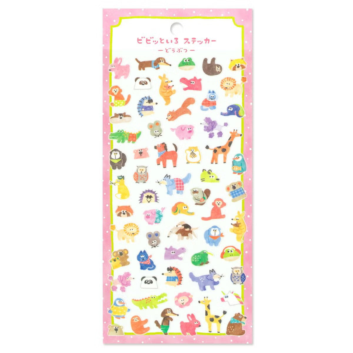Mind Wave Vivid Color Sticker - Animals