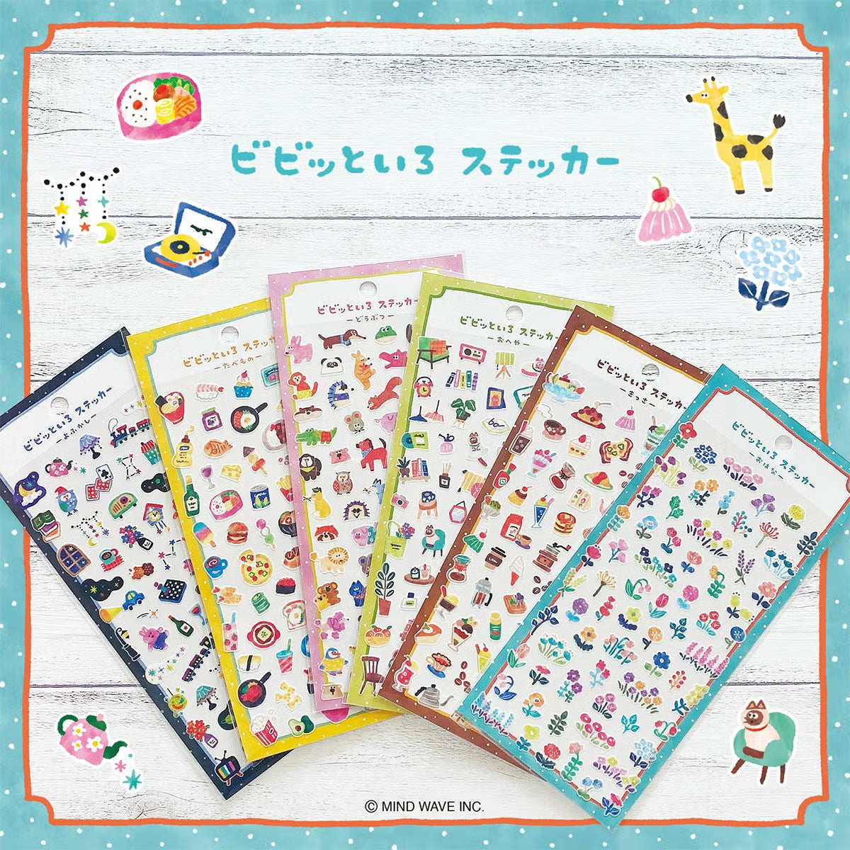 Mind Wave Vivid Color Sticker - Café