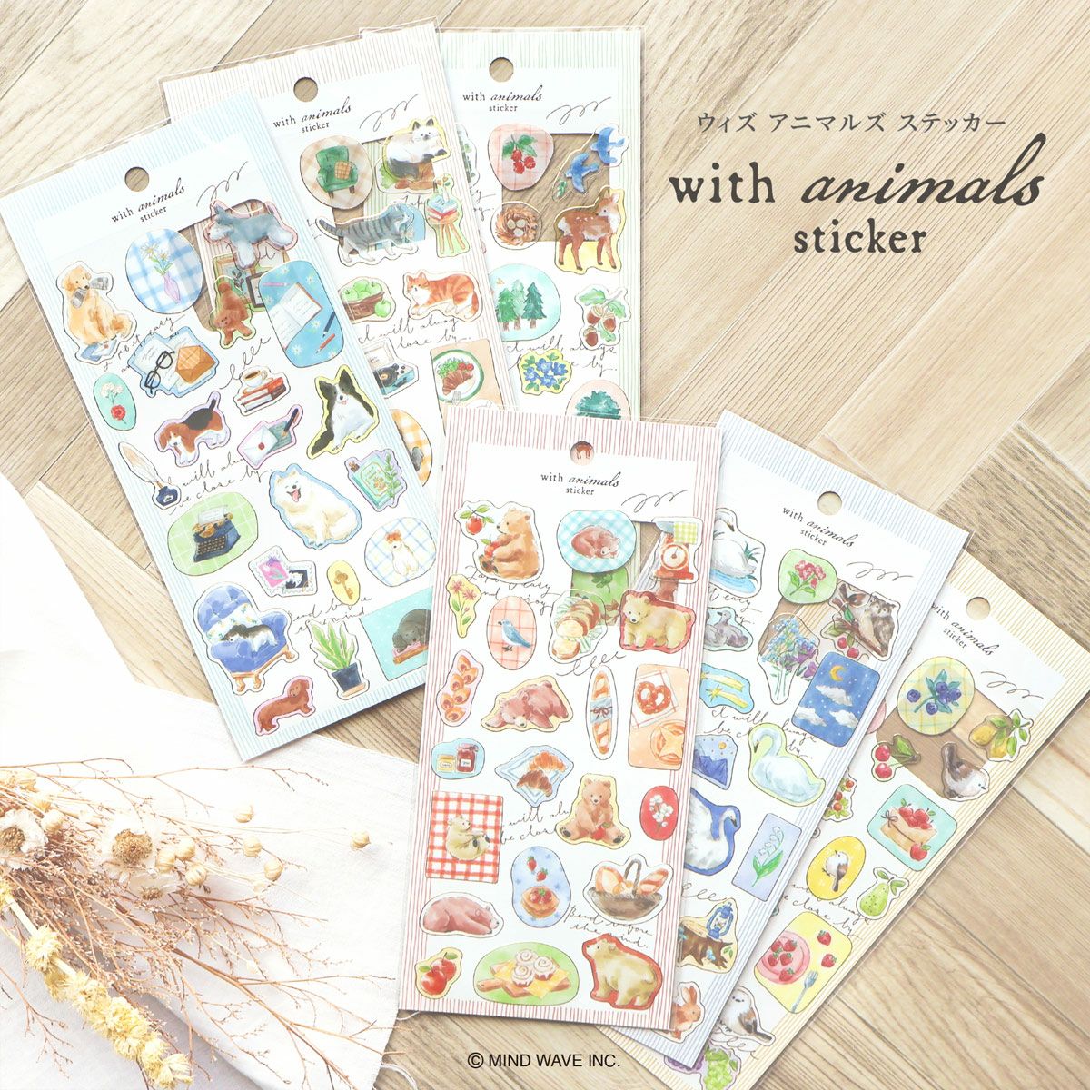 Mind Wave With Animals Gold Foil Sticker - Bear