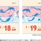 Moomin 2027 Mini Tear-off Daily Calendar