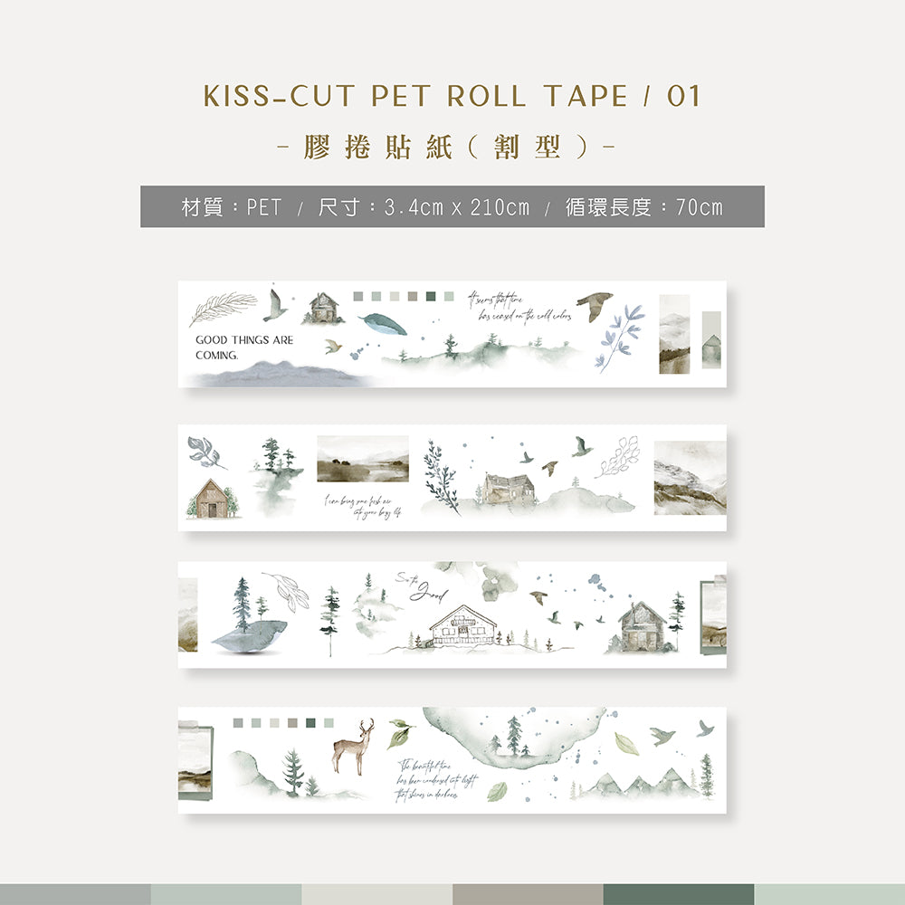 MU Kiss-cut PET Roll Tape, 5 designs