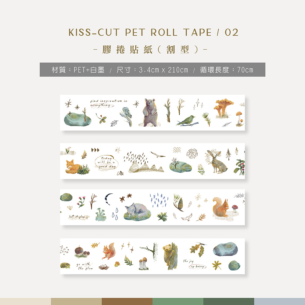 MU Kiss-cut PET Roll Tape, 5 designs