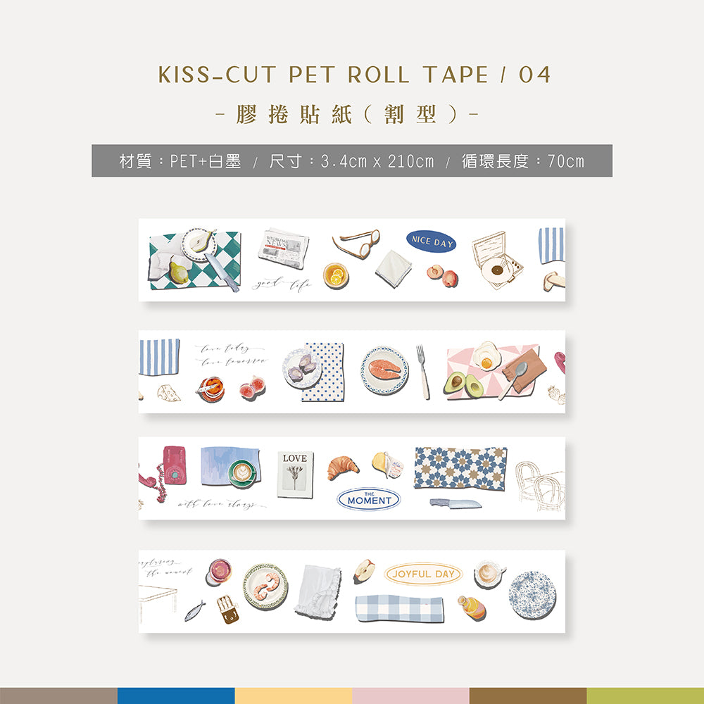 MU Kiss-cut PET Roll Tape, 5 designs