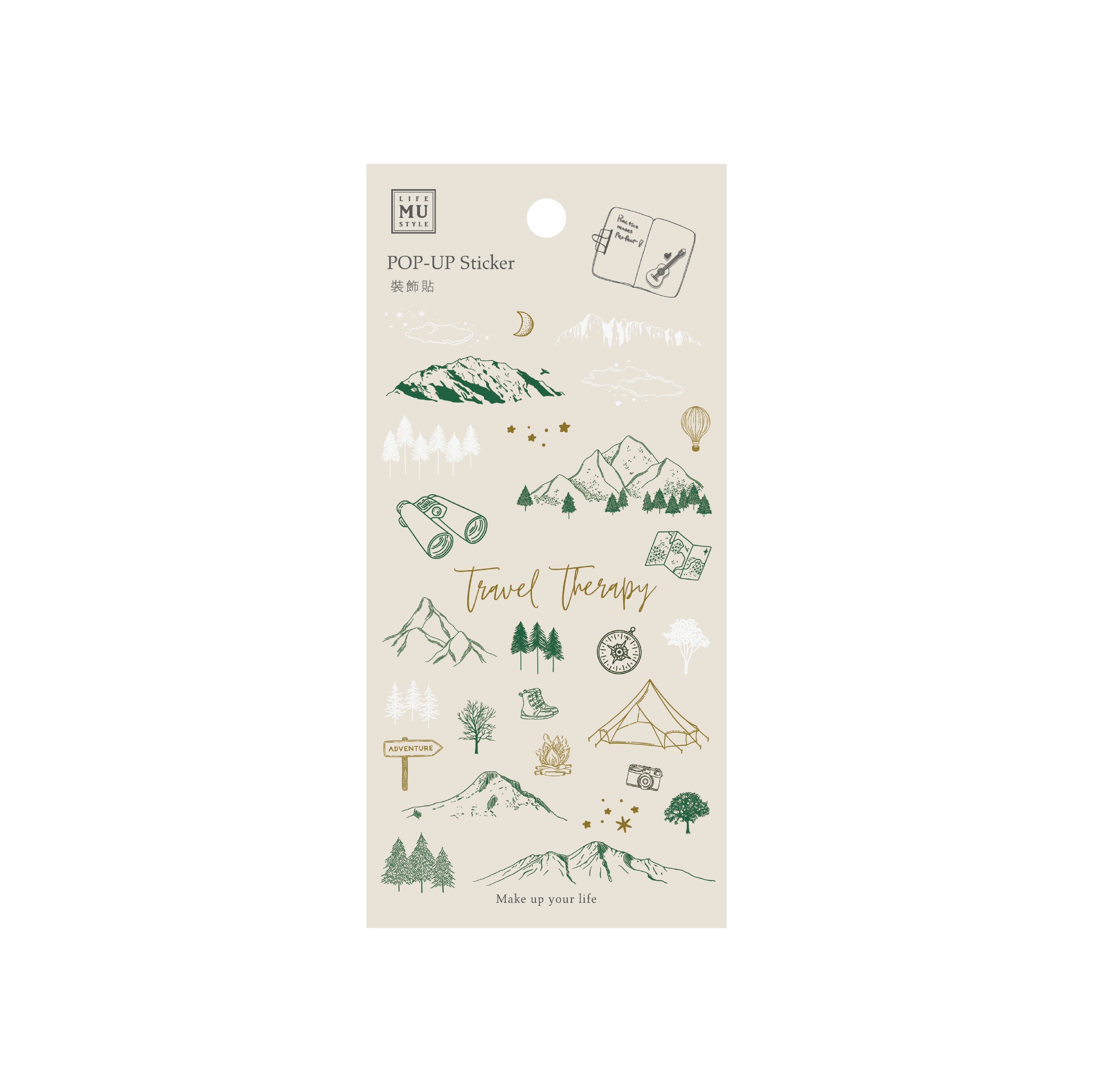 Muha Sticker Card MU Lifestyle – Pinky Elephant