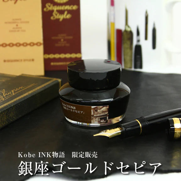 Nagasawa Kobe Bottled Ink - Ginza Gold Sepia, Special Collaboration
