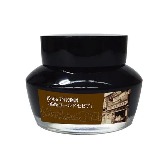 Nagasawa Kobe Bottled Ink - Ginza Gold Sepia, Special Collaboration