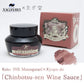 Nagasawa Kobe Bottled Ink - Shipwreck Wine Sauce, Special Collaboration with Kyupodo
