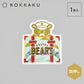 ob1toy x ROKKAKU Die-Cut Clear Mini Card - Earth Tours